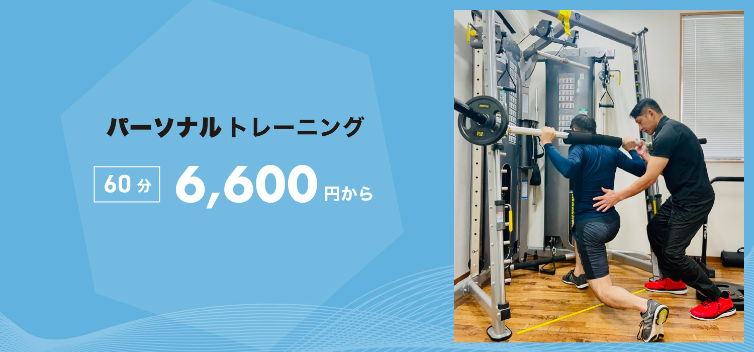 パラエストラ守谷その1