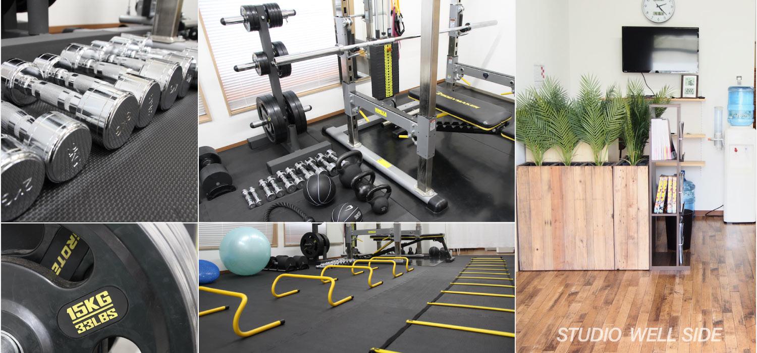 STUDIO WELL SIDEその2